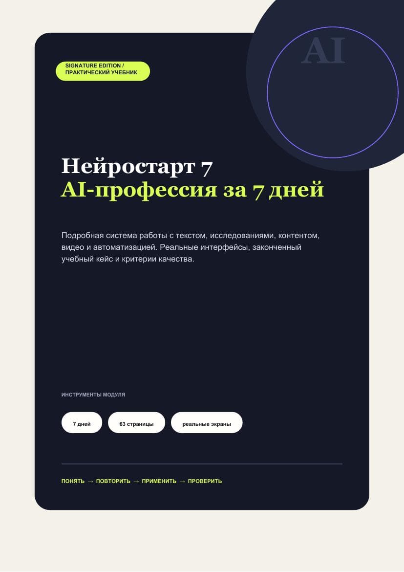 Обложка Expert Field Manual